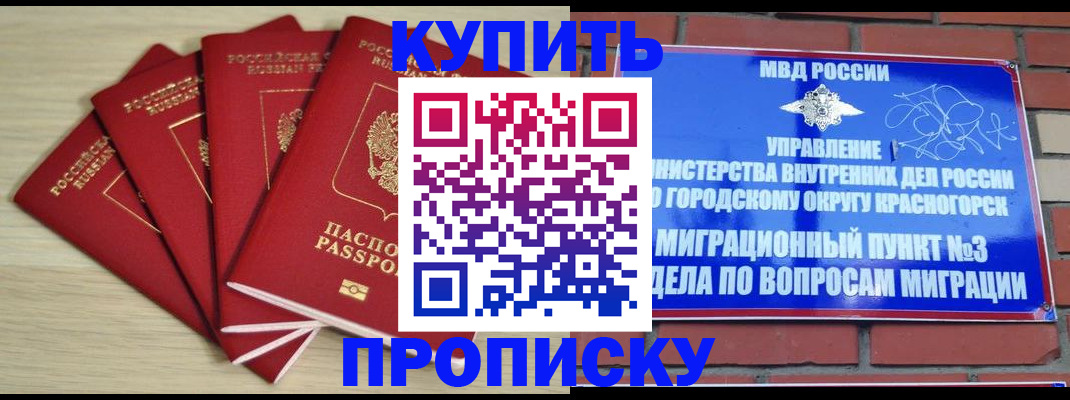 миграционный учет в Ханты-Мансийске