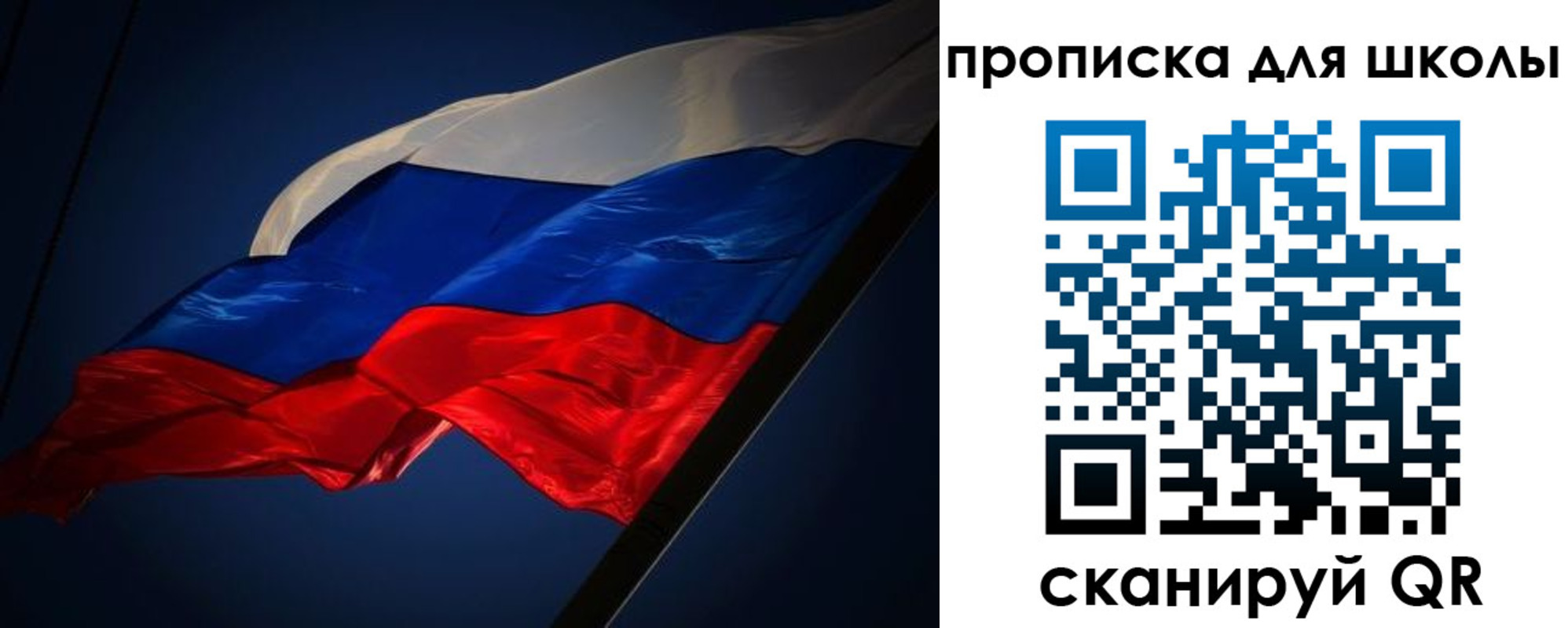 прописка для кредита в Ханты-Мансийске