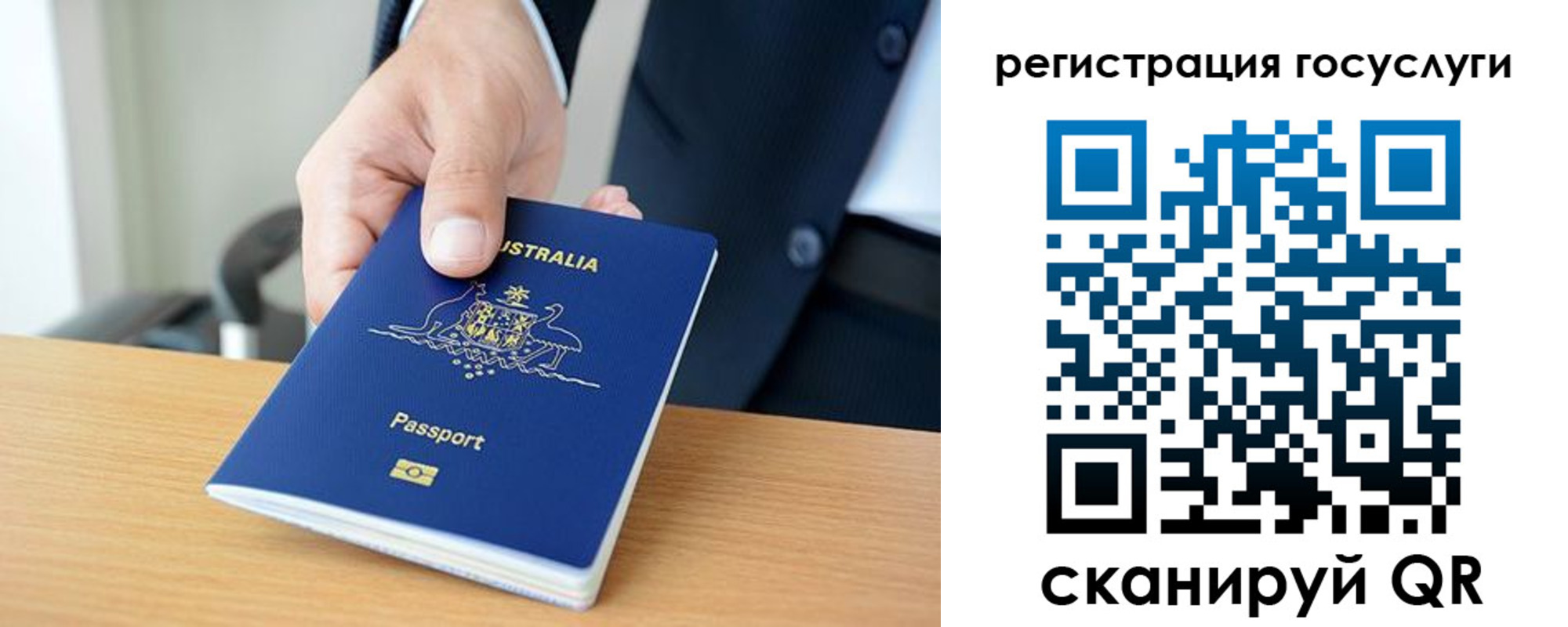 где прописаться в Ханты-Мансийске