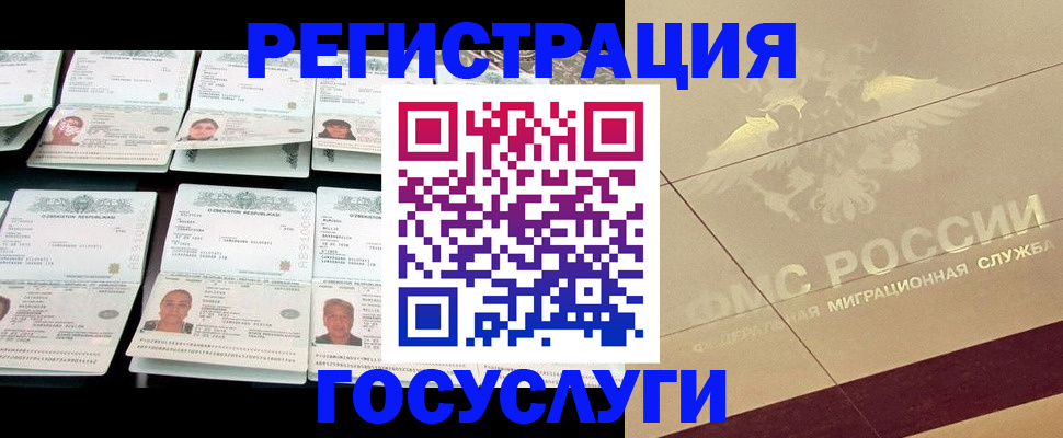 временная регистрация гарантия в Ханты-Мансийске